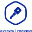Жители Псковской области с помощью Госключа смогут дистанционно подписывать документы и получать услуги - Администрация Струго-Красненского района